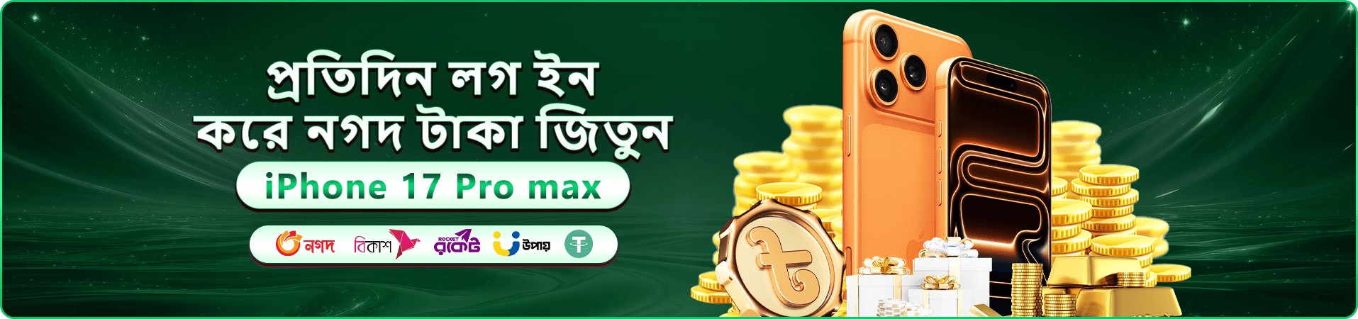 poko promotions লোগো