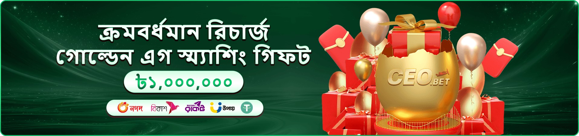 Fun Time poko app ক্যাসিনো স্ক্রিন