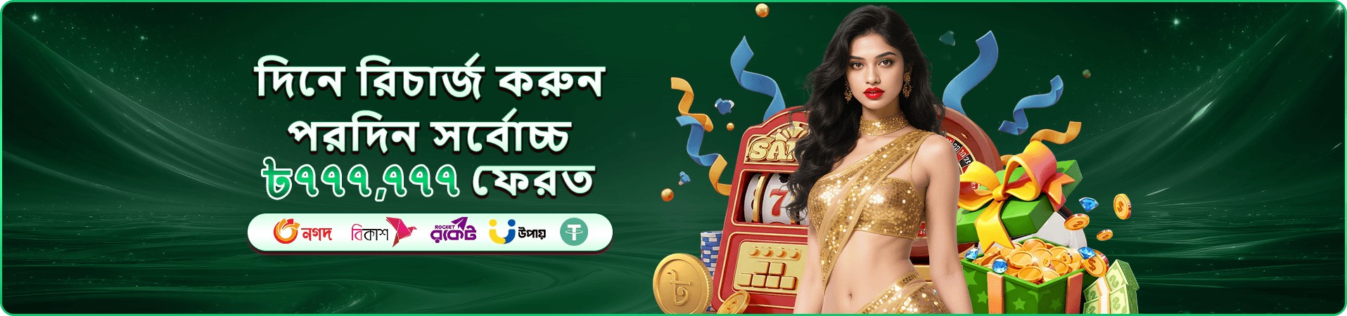 poko app ডাউনলোড apk ইন্টারফেস