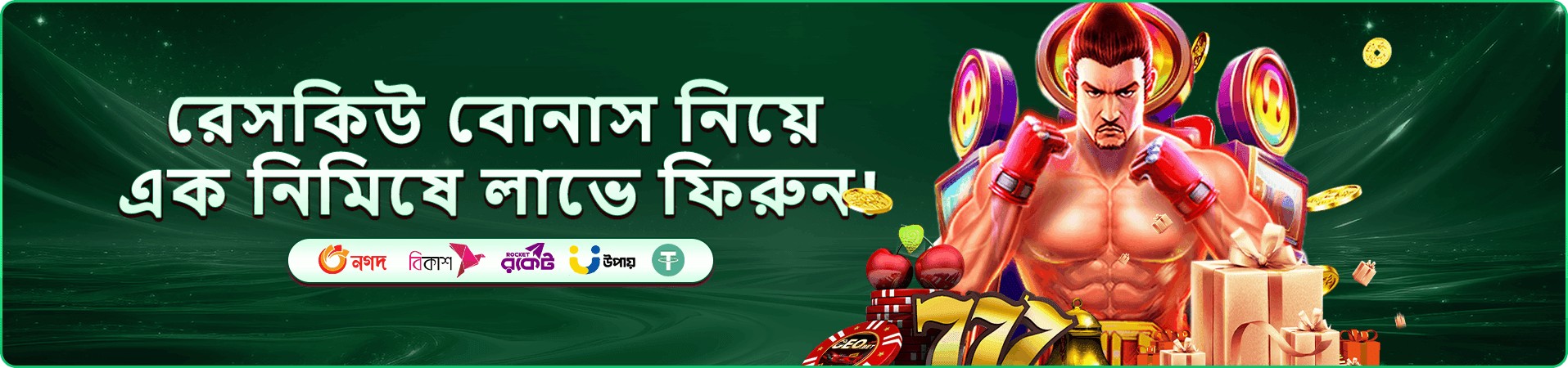poko স্লট ডাউনলোড